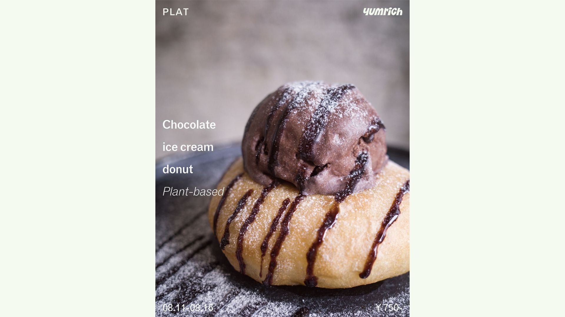 【期間限定コラボメニュー】PLAT× yumrich チョコレートアイス ドーナッツ