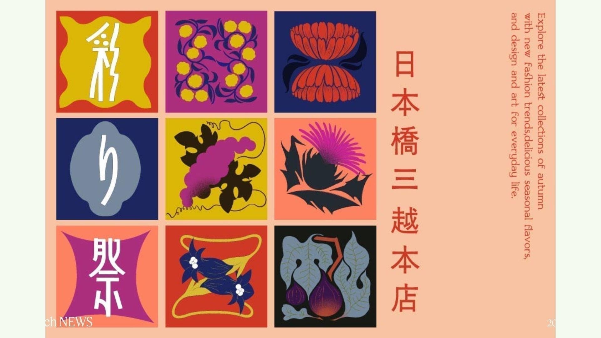 【期間限定】yumrichが三越日本橋本店に出店 “一保堂のほうじ茶フレーバー”を新発売