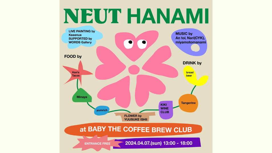 「NEUT HANAMI」4/7(日)@ハラカド へ出店決定!