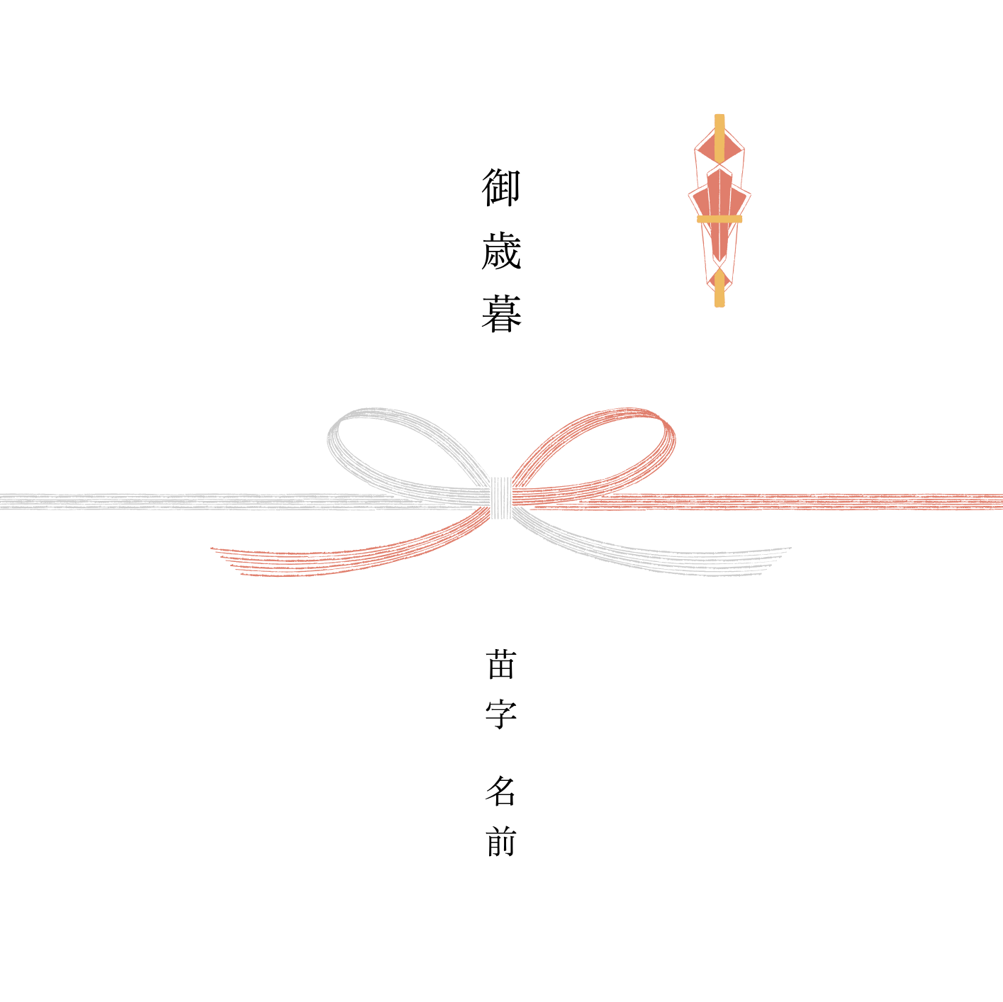 yumrichプラントベースアイス 冬限定セット – 御歳暮ギフト