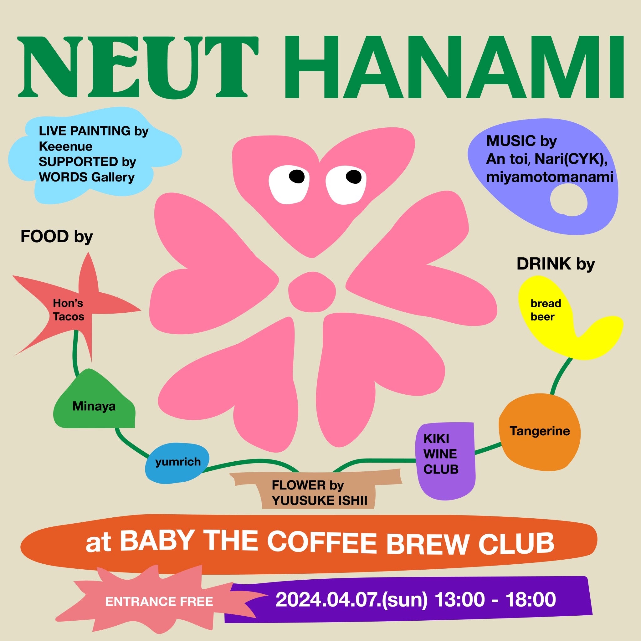 「NEUT HANAMI」4/7（日）@ハラカド へ出店決定！